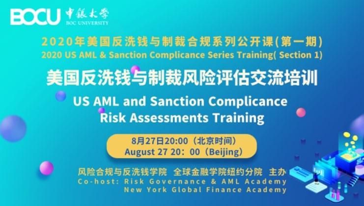 2020 US AML & SANCTION COMPLIANCE SERIES TRAINING